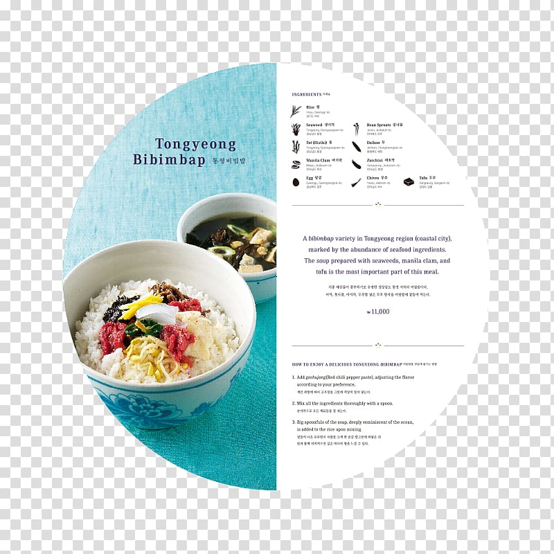 Vegetarian cuisine Recipe Food Vegetarianism, Bibimbap transparent background PNG clipart