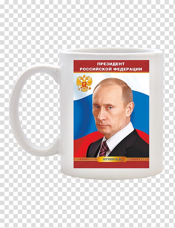 Vladimir Putin President of Russia Russian presidential election, 2018, vladimir putin transparent background PNG clipart