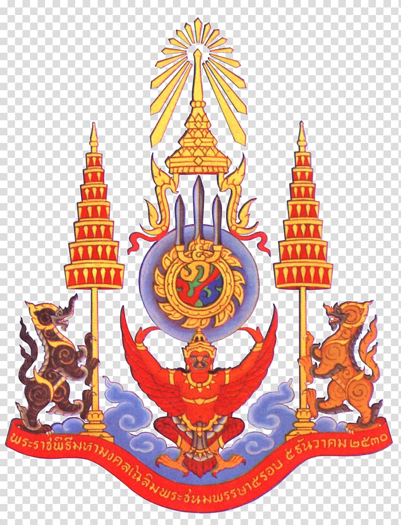 The Royal Cremation of His Majesty King Bhumibol Adulyadej พระราชพิธีมหามงคลเฉลิมพระชนมพรรษา 5 รอบ 5 ธันวาคม 2530 ตราสัญลักษณ์พระราชพิธีมหามงคลเฉลิมพระชนมพรรษา 5 รอบ พระราชพิธีเฉลิมพระชนมพรรษาในรัชกาลที่ 9 5 December, others transparent background PNG clipart