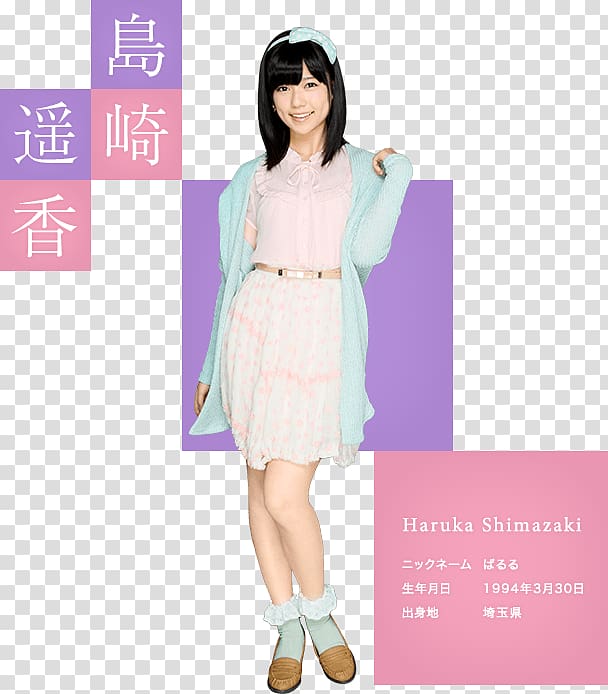 AKB48 Team Surprise Dress Costume Swimsuit, akb48 transparent background PNG clipart