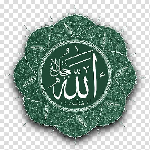 Allah script, Qur\'an Allah Symbols of Islam Names of God in Islam, Islam transparent background PNG clipart
