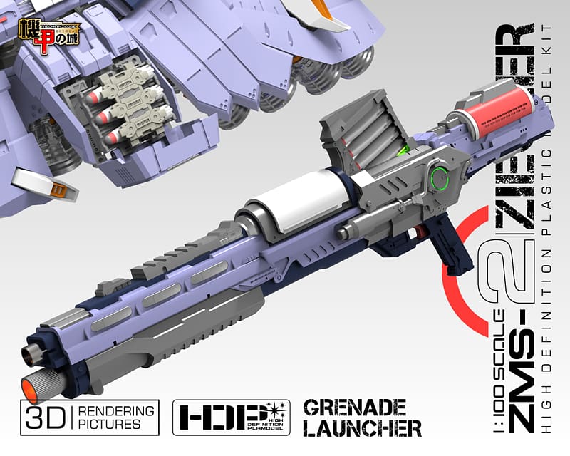 Mecha Weapon Principality of Zeon Gundam model Price, grenade launcher transparent background PNG clipart