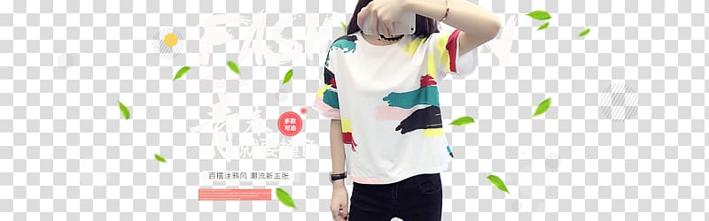 T-shirt Poster Graphic design Woman, Taobao Women poster transparent background PNG clipart