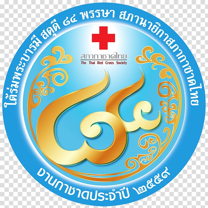 Digital Planet American Fisheries Society Gusto Smoke Game Thai Red Cross Society, others transparent background PNG clipart