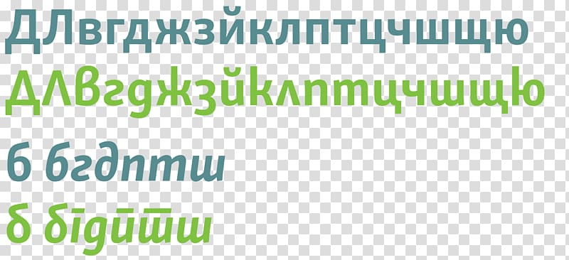 Typography Typeface Cyrillic script Language Font, cyrillic transparent background PNG clipart