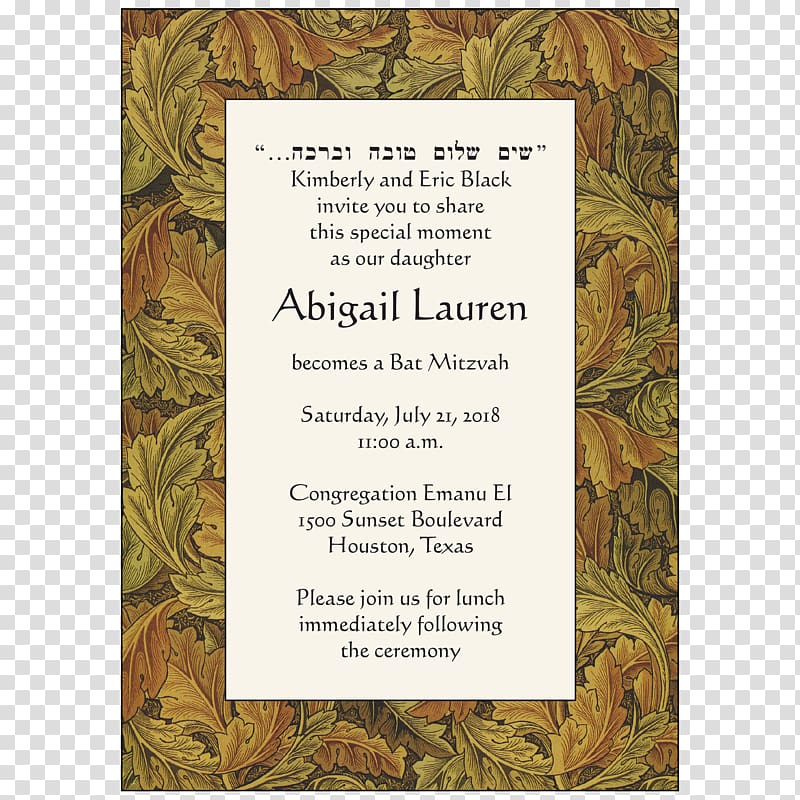 Wedding invitation Judaism Letter Ceremony, bar mitzvah transparent background PNG clipart