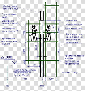 Line Angle Diagram, line transparent background PNG clipart thumbnail