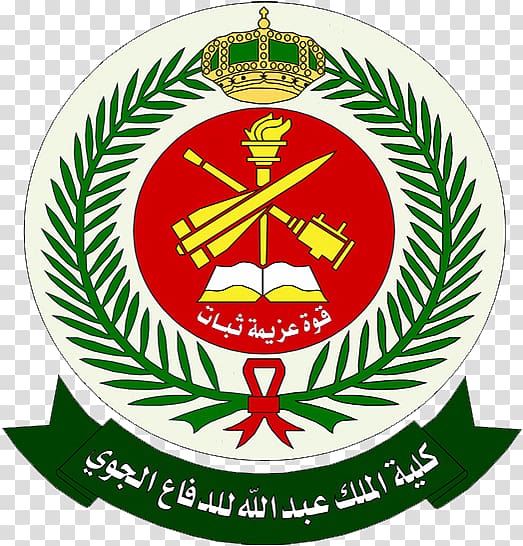 King Fahd Security College Royal Saudi Air Defense كلية الملك عبد الله ...
