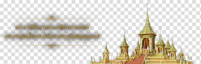 The Royal Cremation of His Majesty King Bhumibol Adulyadej The Royal Crematorium Grand Palace Death and funeral of Bhumibol Adulyadej Sanam Luang, King thailand transparent background PNG clipart