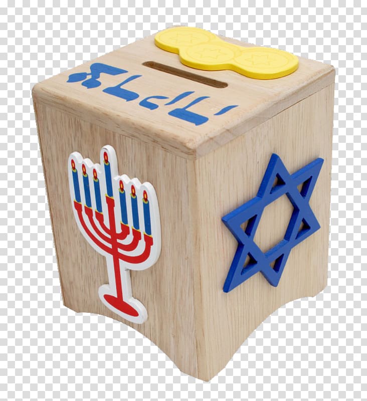 Tzedakah Bar and Bat Mitzvah Judaism Child, prompt box transparent background PNG clipart
