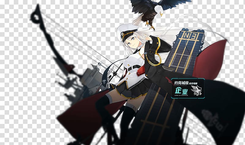 Azur Lane World of Warships Kantai Collection Russian cruiser Aurora Games For Girls,Girl Games, others transparent background PNG clipart
