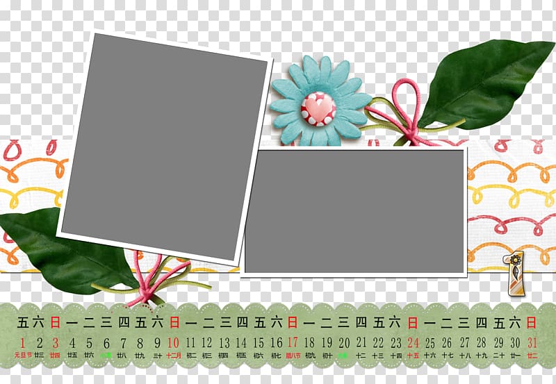 Calendar Web template Drawing, Calendar Designer transparent background PNG clipart