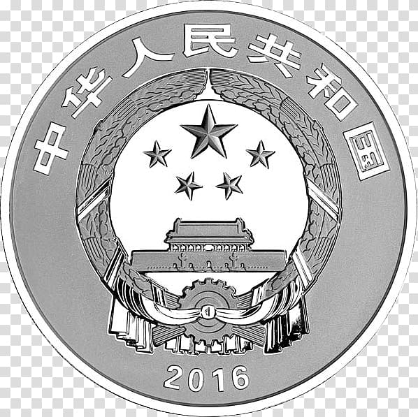 China Power Coin Silver coin, auspicious transparent background PNG clipart