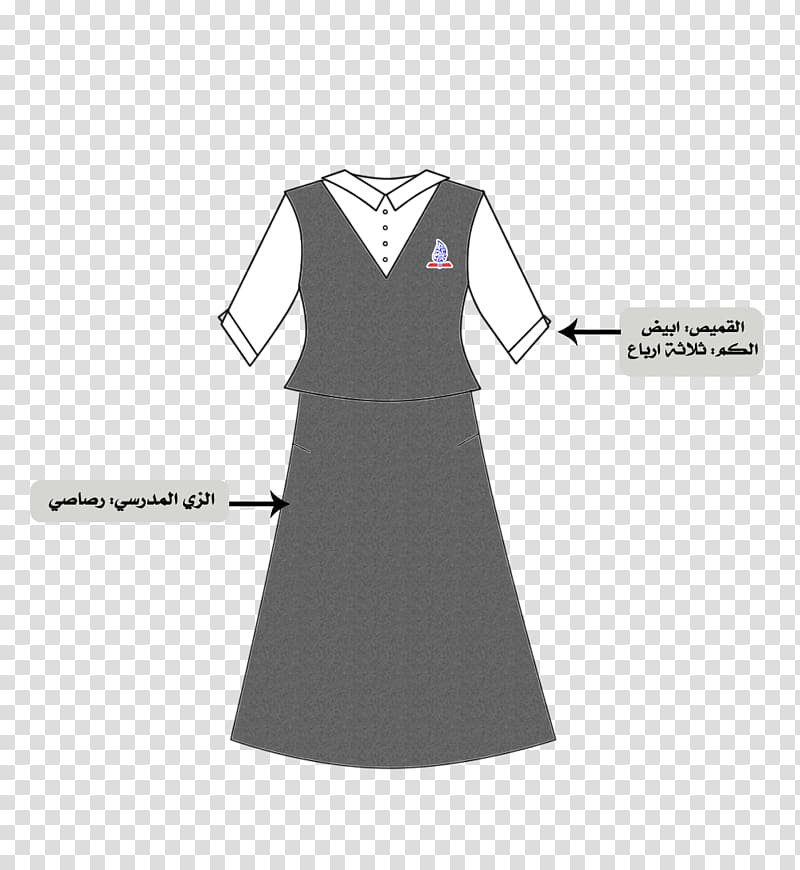 Collar Neck Sleeve Uniform Dress, dress transparent background PNG clipart