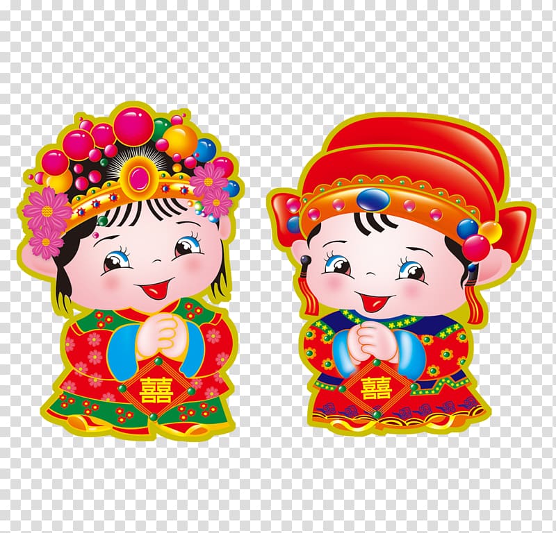 China Chinese marriage Wedding Bridegroom, Married Doll transparent background PNG clipart