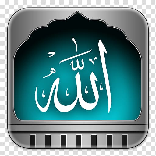 Quran: 2012 Names of God in Islam Allah, Islam transparent background PNG clipart