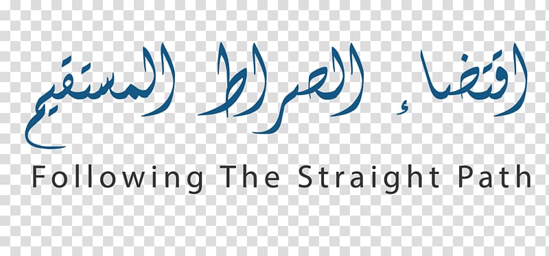 Logo Handwriting Brand Font, Sirat Ibn Hisham transparent background PNG clipart