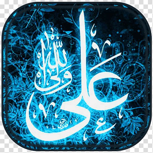 Sahih al-Bukhari Islam Ali Imam Hai Mera Main Ho Ghulam Ali, Islam transparent background PNG clipart