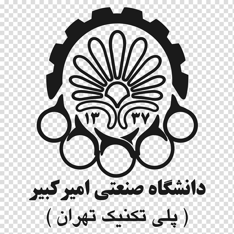 Amirkabir University of Technology Sharif University of Technology Babol Noshirvani University of Technology Ferdowsi University of Mashhad, alumni transparent background PNG clipart