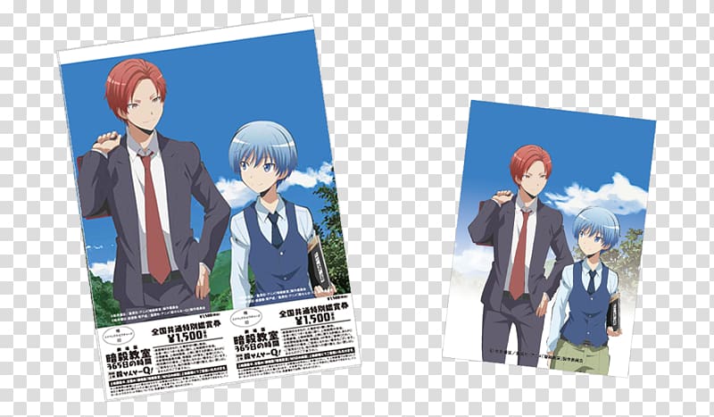 Nagisa Shiota Koro-sensei Assassination Classroom Film Lerche, karma anime transparent background PNG clipart