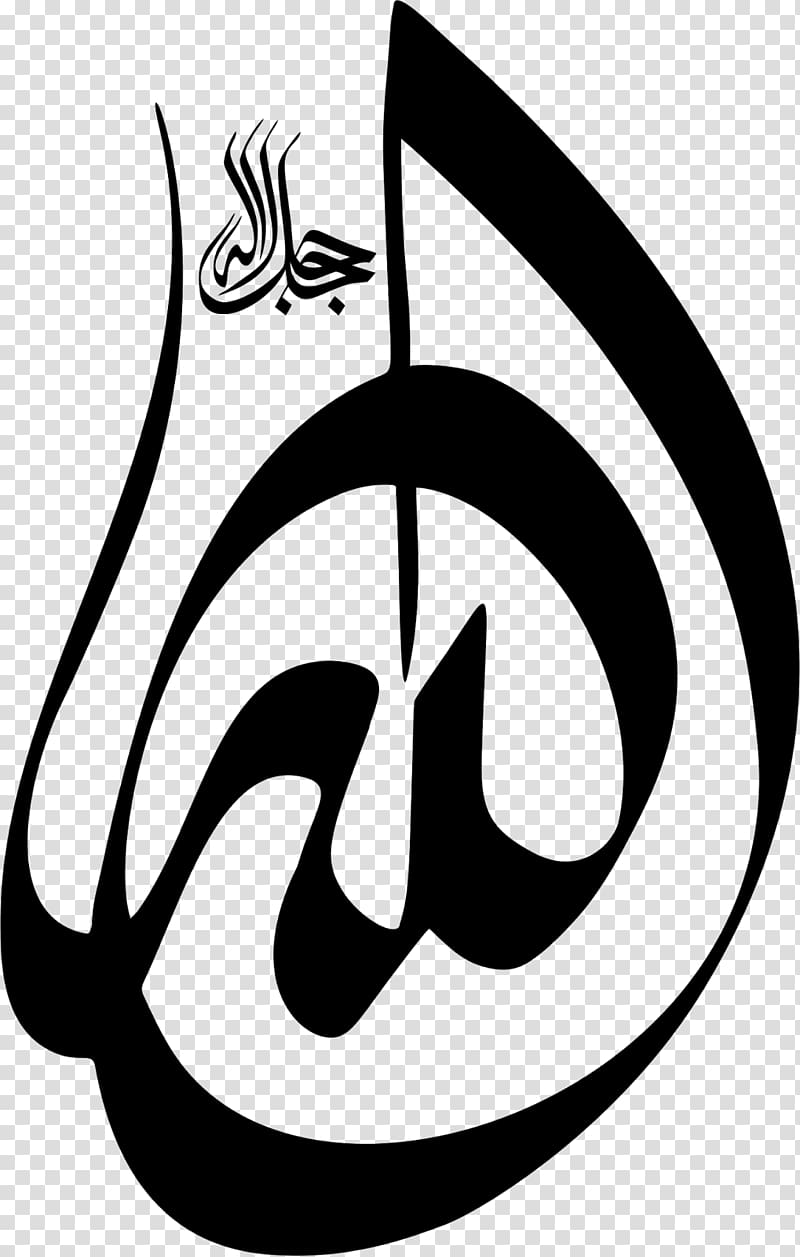 Arabic calligraphy Allah Basmala Kufic, Islam transparent background PNG clipart