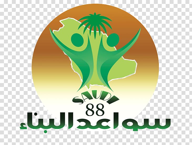 Saudi Arabia Saudi National Day Logo, Riyadh transparent background PNG clipart
