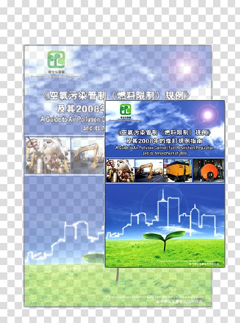 Environmental Protection Department Air pollution Hong Kong, business manual transparent background PNG clipart