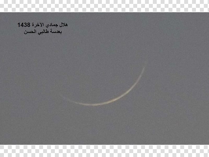 Crescent Moon Sky plc, Bulan sabit transparent background PNG clipart