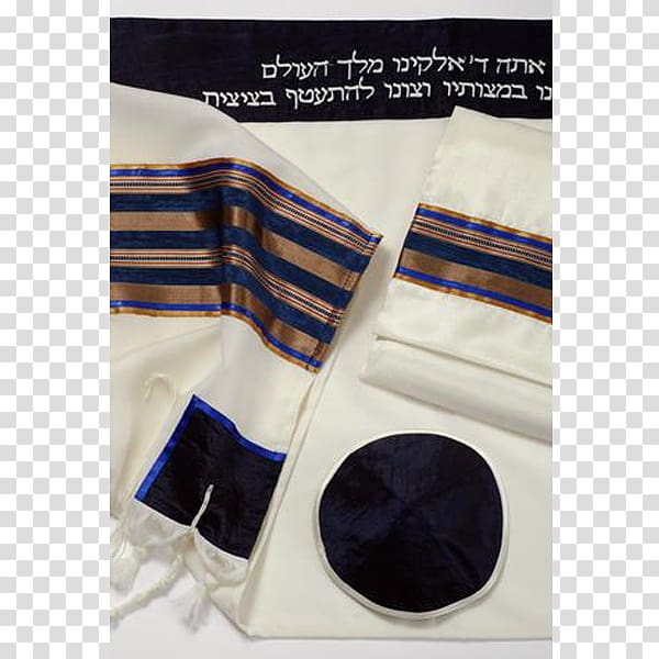 Tallit Kippah Silk Bar and Bat Mitzvah Bible, golden stripe transparent background PNG clipart