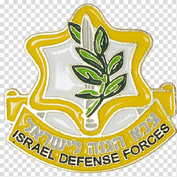 Israel Defense Forces Emblem GOC Army Headquarters, army transparent background PNG clipart