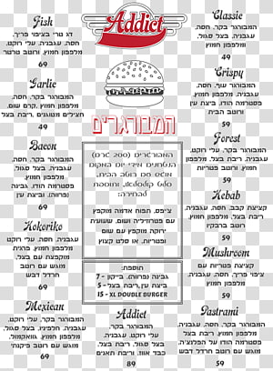 Paper Line Font, line transparent background PNG clipart thumbnail