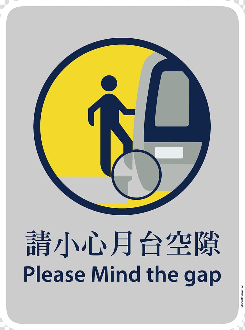 Rapid transit MTR Logo Mind the gap Railway platform, mind the gap transparent background PNG clipart