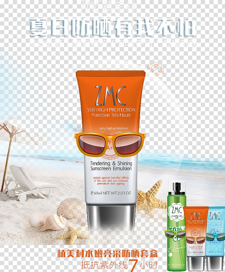 Summer sun advertising PSD kit transparent background PNG clipart
