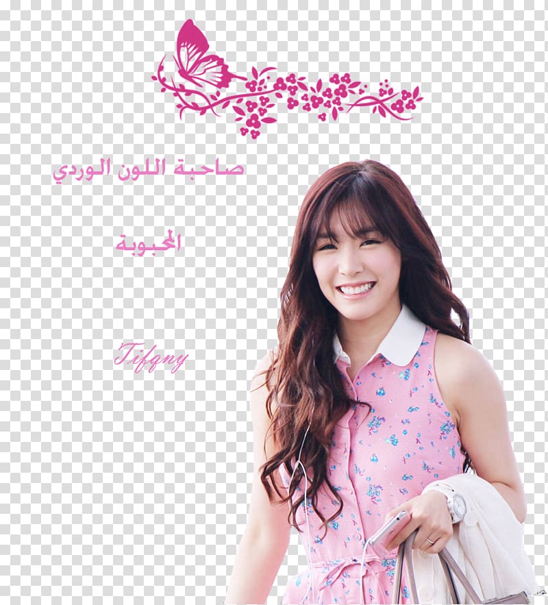 Tiffany & Co. South Korea Girls\' Generation Singer, korean catering advertisement transparent background PNG clipart