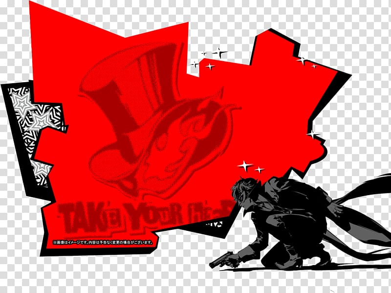 download png persona 5 png gif base download png persona 5 png gif base