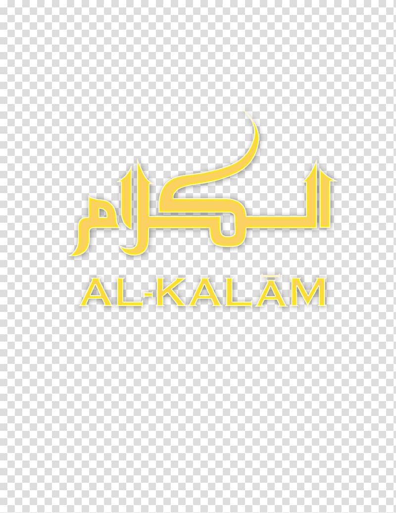Kalam Philosophy Tawhid Theology Qur\'an, Islam transparent background PNG clipart