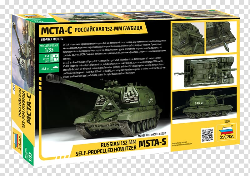 Russia 2S19 Msta 152 mm howitzer 2A65 Self-propelled gun, Russia transparent background PNG clipart