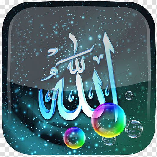 Names of God in Islam Allah Desktop , allah name transparent background PNG clipart