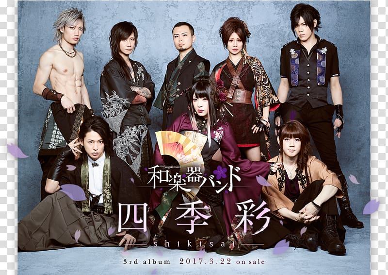 Wagakki Band Music of Japan Musical ensemble, album header transparent background PNG clipart