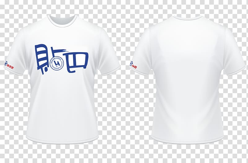 T-shirt Logo Sleeve Brand, Reverse white T-shirt transparent background PNG clipart