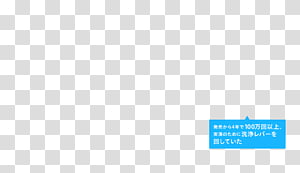 Logo Brand Line, line transparent background PNG clipart thumbnail