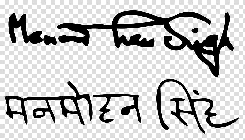 Hindi Wikipedia Bureaucrat Politician Economist, Manmohan Singh transparent background PNG clipart