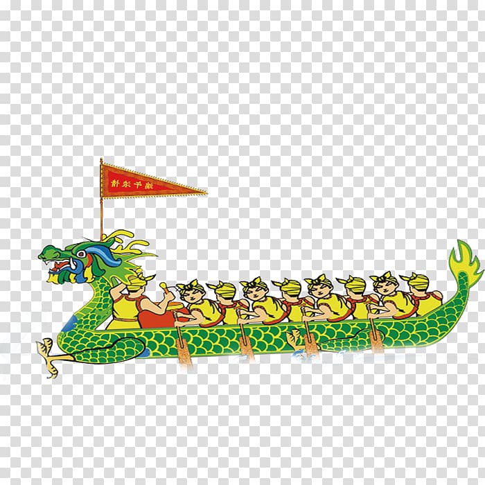 Zongzi Dragon Boat Festival Bateau-dragon Cartoon, Boat transparent background PNG clipart