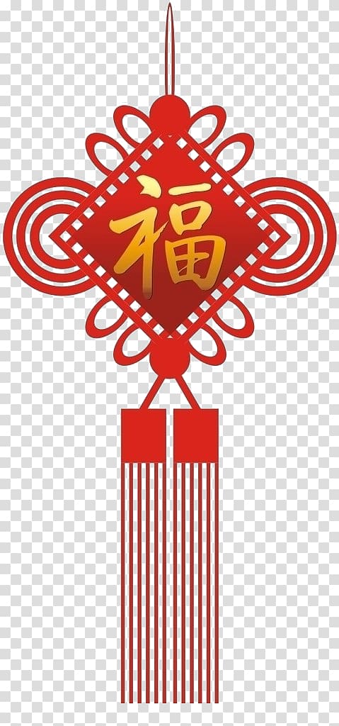 Fu Chinese New Year, Large Chinese knot blessing word creative transparent background PNG clipart