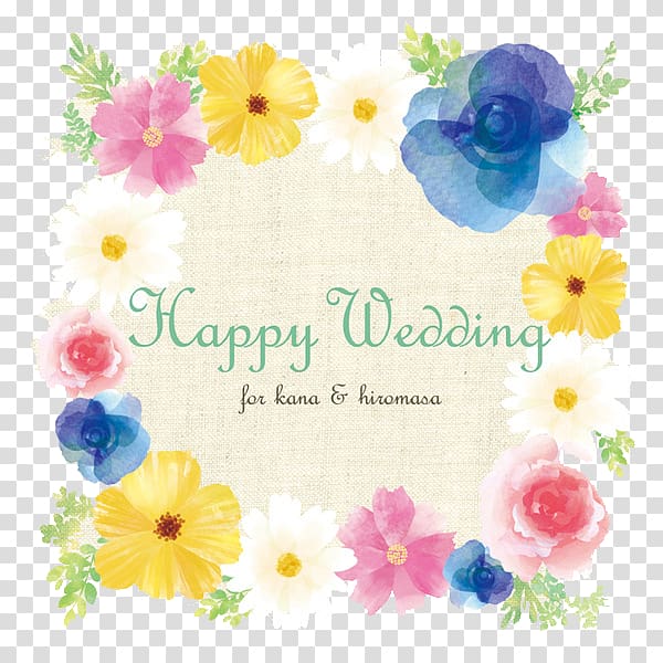 Wedding invitation Greeting card Illustration, Wedding congratulations card transparent background PNG clipart