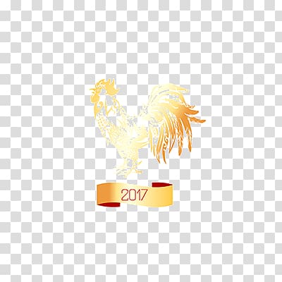 year of the rooster 2017 free transparent background PNG clipart