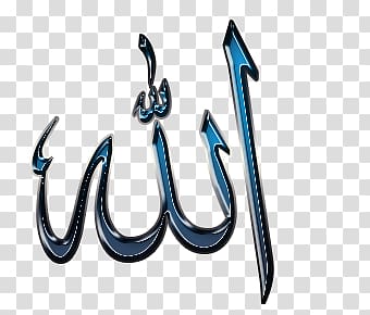 Allah transparent background PNG clipart