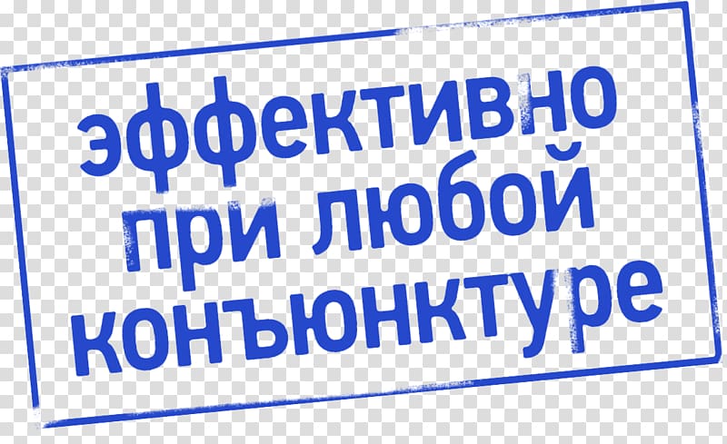 Vechernyaya Moskva Вечерние газеты Organization Marketing Brand, Shtamp transparent background PNG clipart