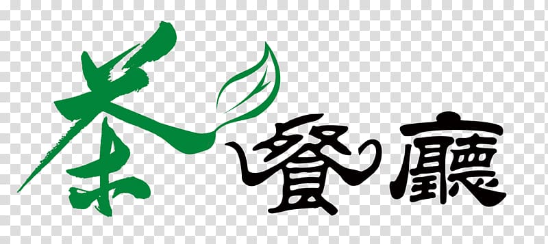 Green tea Yum cha Art Japanese tea ceremony, The art of Tea Restaurant transparent background PNG clipart