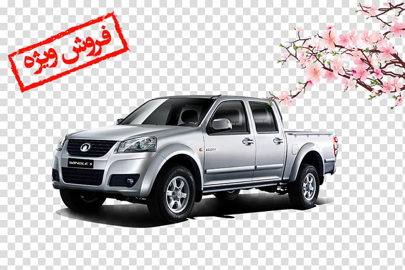Great Wall Wingle Great Wall Motors Pickup truck Haval Car, pickup truck transparent background PNG clipart